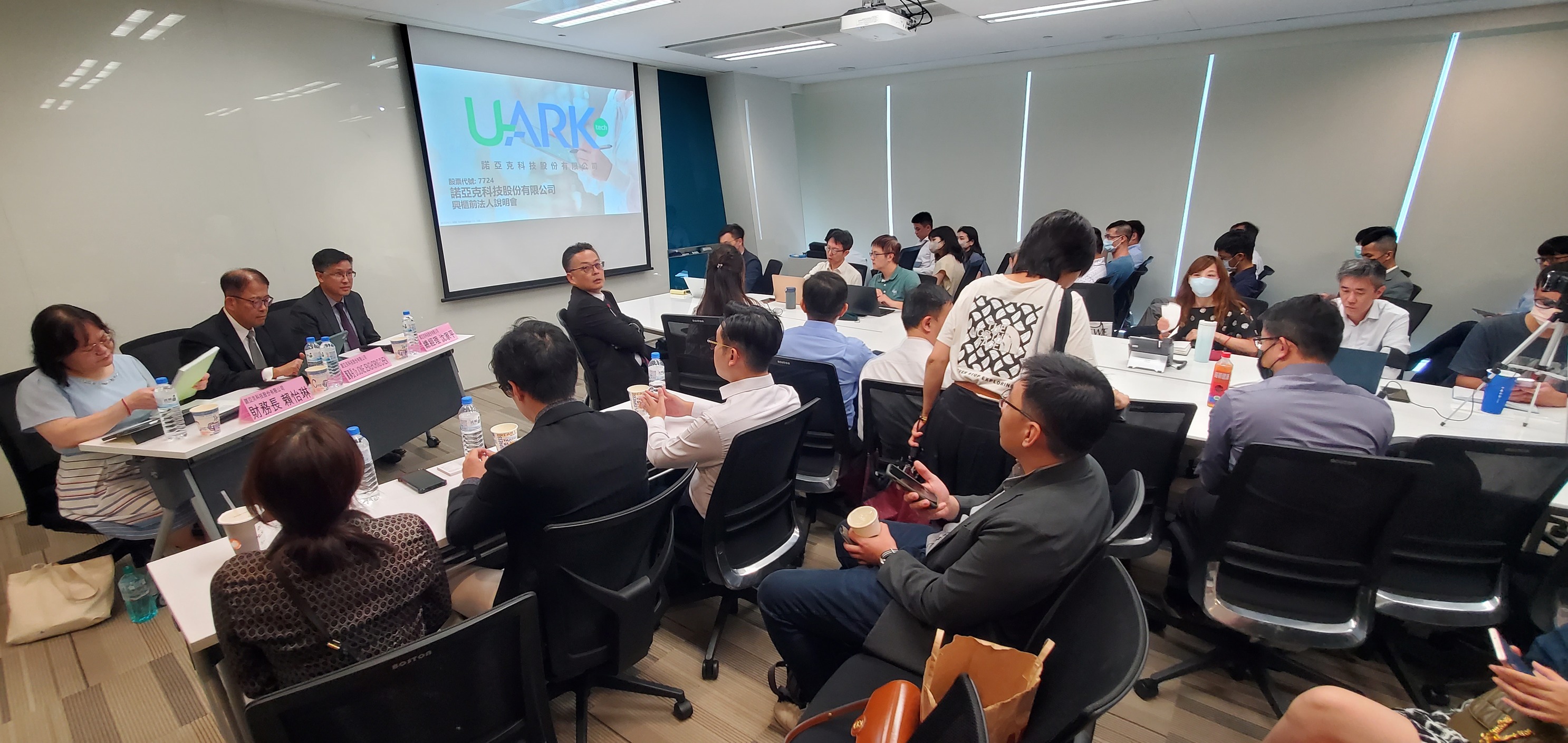 中信證券輔導諾亞克科技登錄興櫃交易